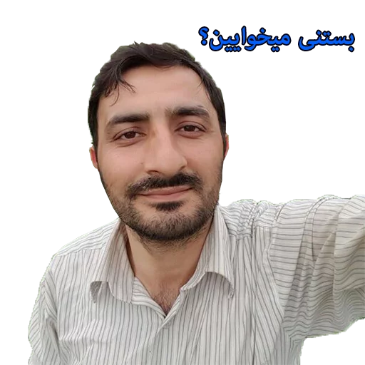 человеческое лицо Человек человеческая борода