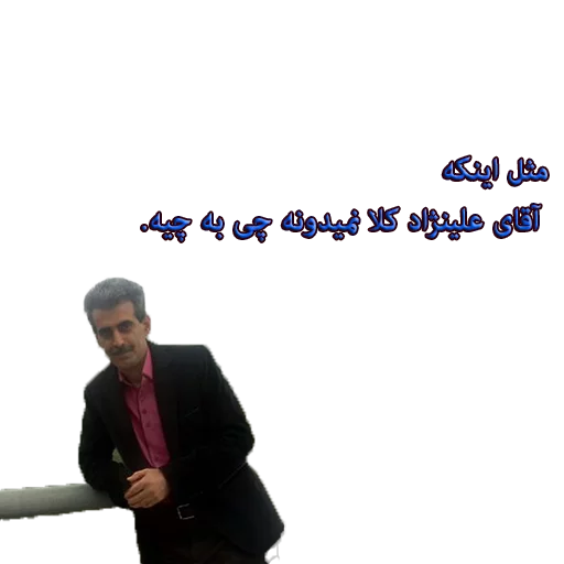 одежда человеческое лицо костюм