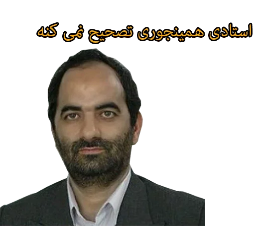 человеческое лицо СМС человеческая борода