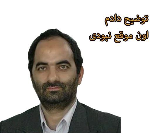 человеческое лицо человеческая борода лоб