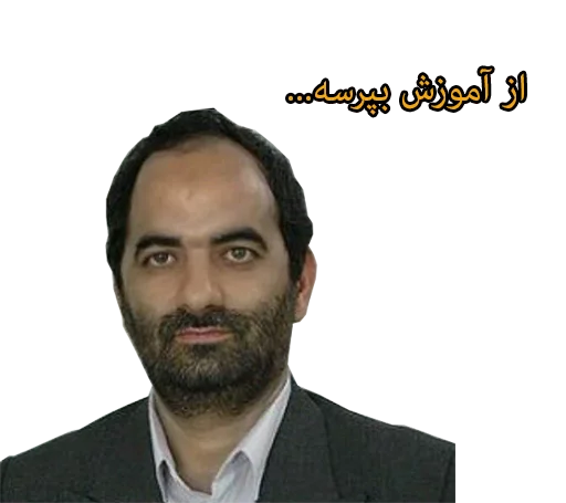 человеческое лицо лоб мужчина