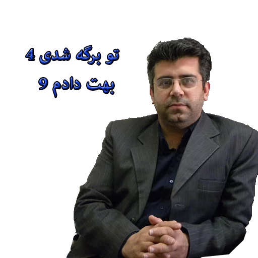 человеческое лицо одежда Человек