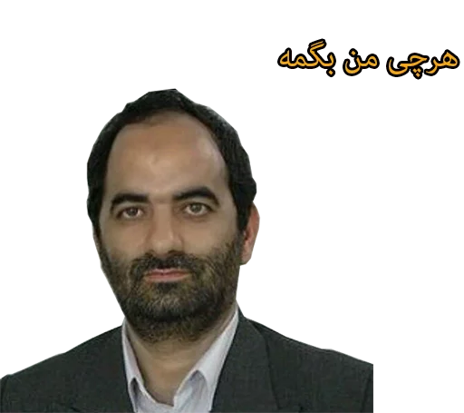 человеческое лицо человеческая борода лоб