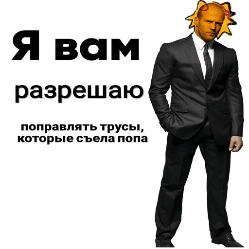 Sticker chervyaaa - 3