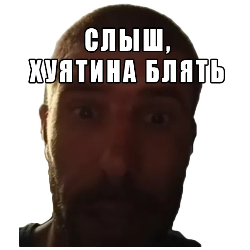 СМС мужчина человеческое лицо