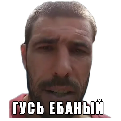 СМС мужчина человеческое лицо