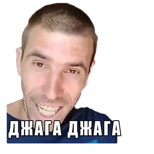 человеческое лицо СМС мужчина