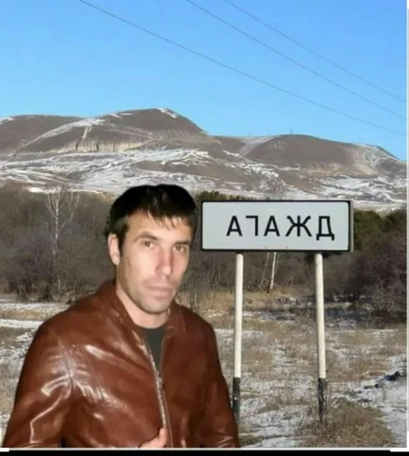 outdoor human face person