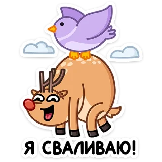 Sticker Олень Барни от @TgSticker - 11