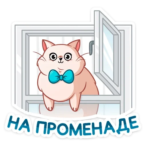 животное клипарт мультфильм