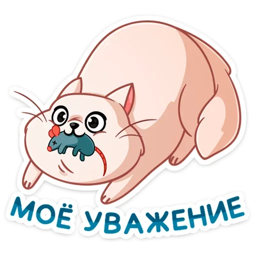 клипарт мультфильм иллюстрация
