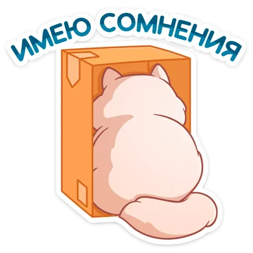 клипарт мультфильм