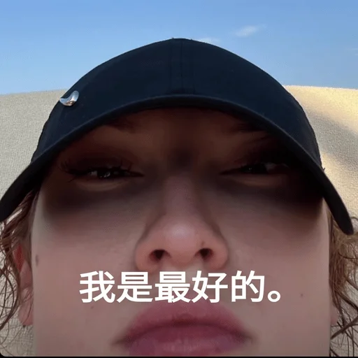 Sticker я хотел - я сделял🪳 - 10