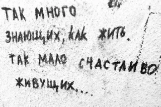 Sticker Underground_By_Bars - 4