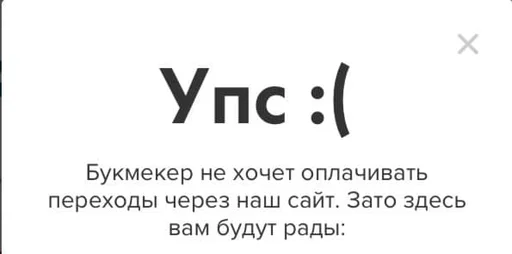 Типо топ стикеры - 