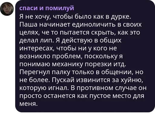 Стикер Типо топ стикеры - 11