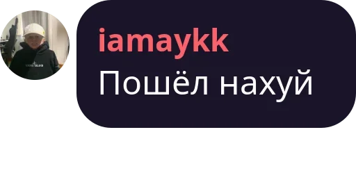 Стикер Типо топ стикеры - 10