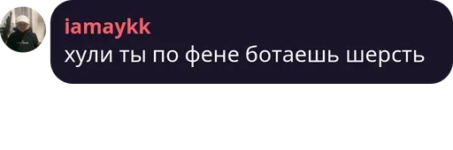 Стикер Типо топ стикеры - 9