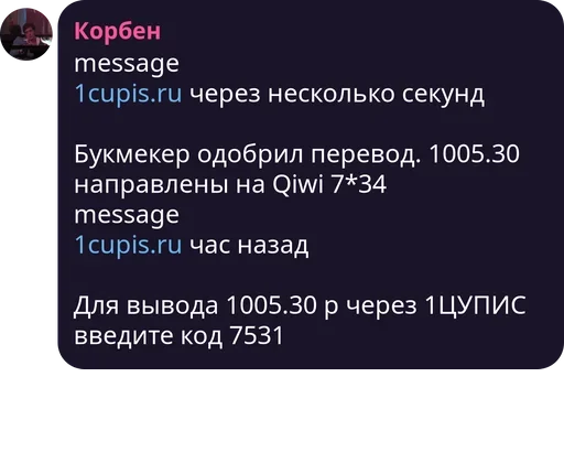 Стикер Типо топ стикеры - 6