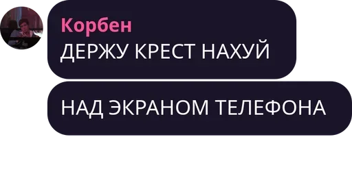 Стикер Типо топ стикеры - 5