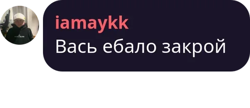 Стикер Типо топ стикеры - 2