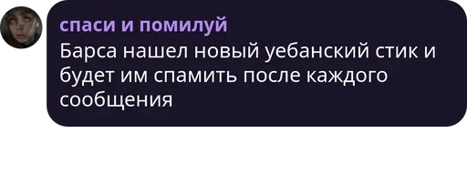 Стикер Типо топ стикеры - 1