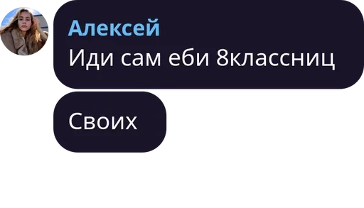Стикер Типо топ стикеры - 0