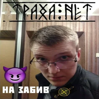 Sticker баZклуб - 6