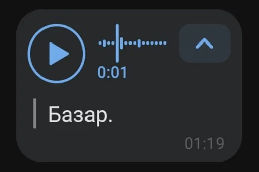 Стикер based_on_realb_things - 1