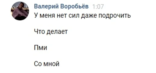 Sticker based_on_realb_things - 1