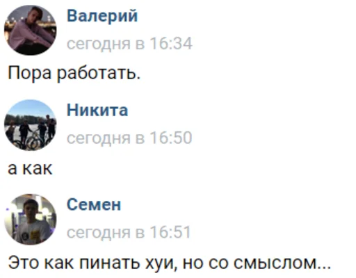 Sticker based_on_realb_things - 1