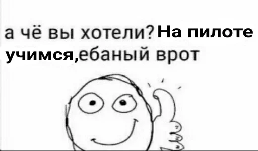 Sticker based_on_realb_things - 1