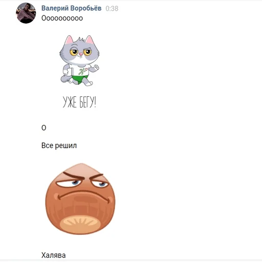 Стикер based_on_realb_things - 1