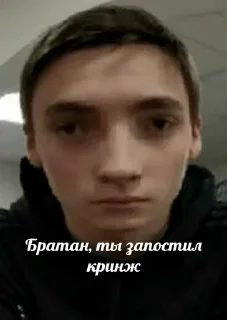 Sticker Based on realb things - 10