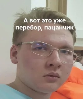 Sticker Based on realb things - 2