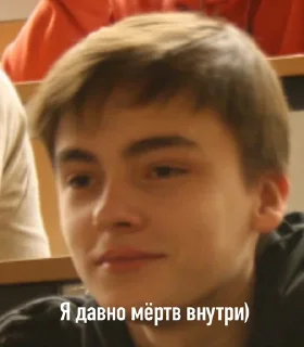 Sticker Based on realb things - 0