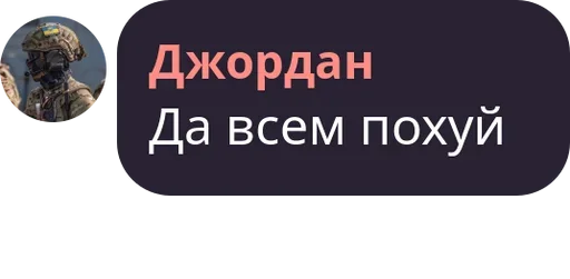 Sticker baseeeeeeeee - 1