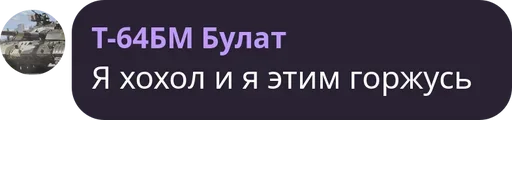 Стикер baseeeeeeeee - 1