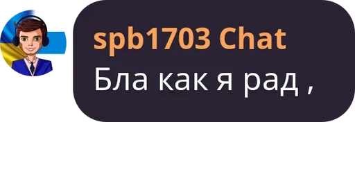 Стикер baseeeeeeeee - 1
