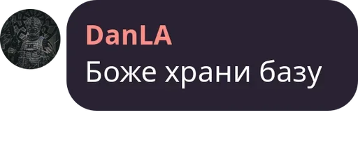 Стикер baseeeeeeeee - 1