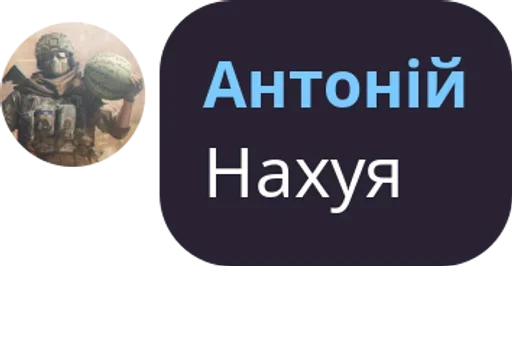 Цитати великих людей - 