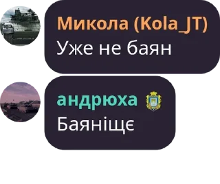 Стикер Цитати великих людей - 4