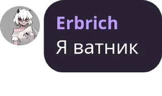 Стикер Цитати великих людей - 9