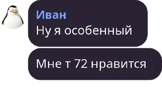 Стикер Цитати великих людей - 11