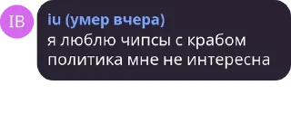 Стикер Цитати великих людей - 3