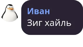 Стикер Цитати великих людей - 10