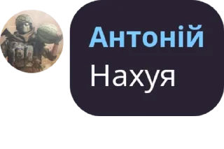 Стикер Цитати великих людей - 1