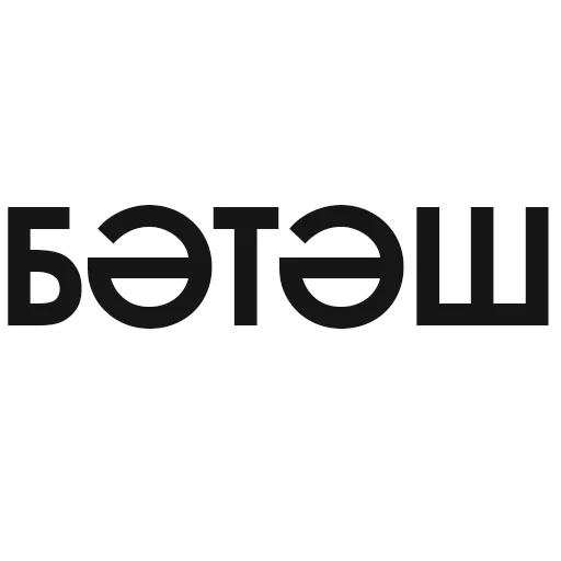 Стикер bash_stickers - 11