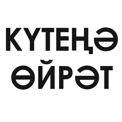 Стикер bash_stickers - 10