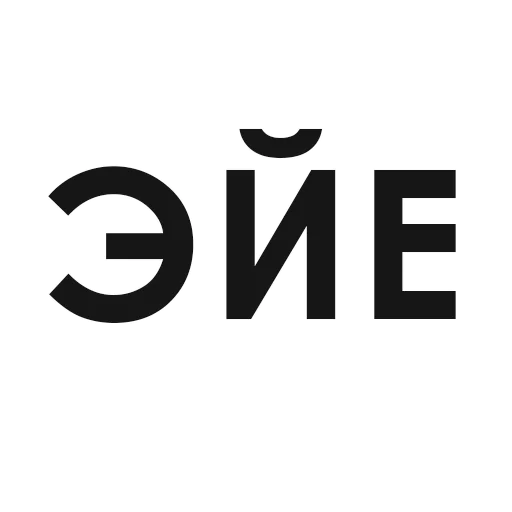 Стикер bash_stickers - 8